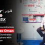 COMEX Oman